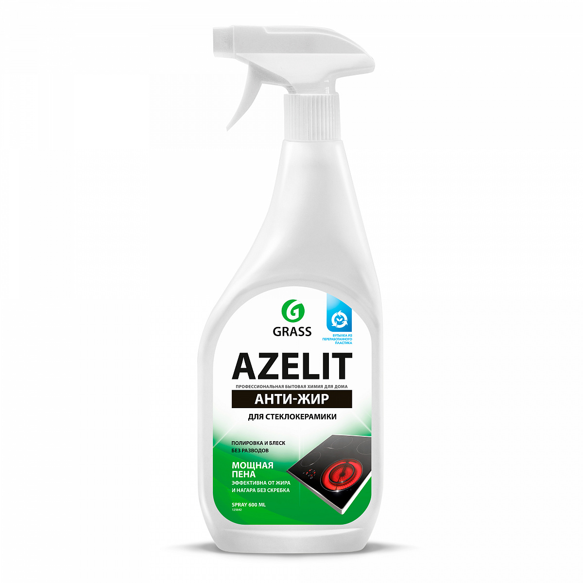 Azelit spray для стеклокерамики (флакон 600мл) - Grass-Market