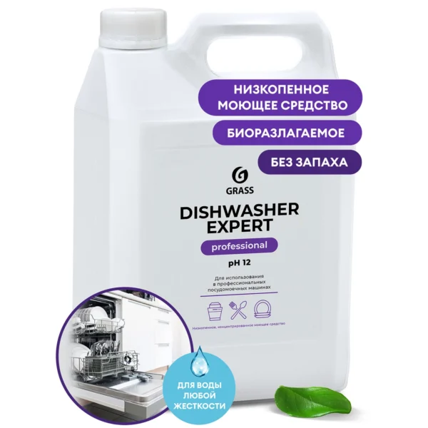Средство для посудомоечных и таромоечных машин Dishwasher Expert (канистра 6,2кг)