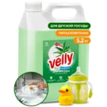 Средство для мытья посуды «Velly Sensitive» алоэ вера (канистра 5,2 кг)
