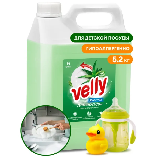 Средство для мытья посуды «Velly Sensitive» алоэ вера (канистра 5,2 кг)