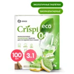 Экологичные таблетки для посудомоечных машин "CRISPI" (100шт)
