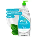 Средство для мытья посуды "Velly Neutral" (флакон 1000мл)