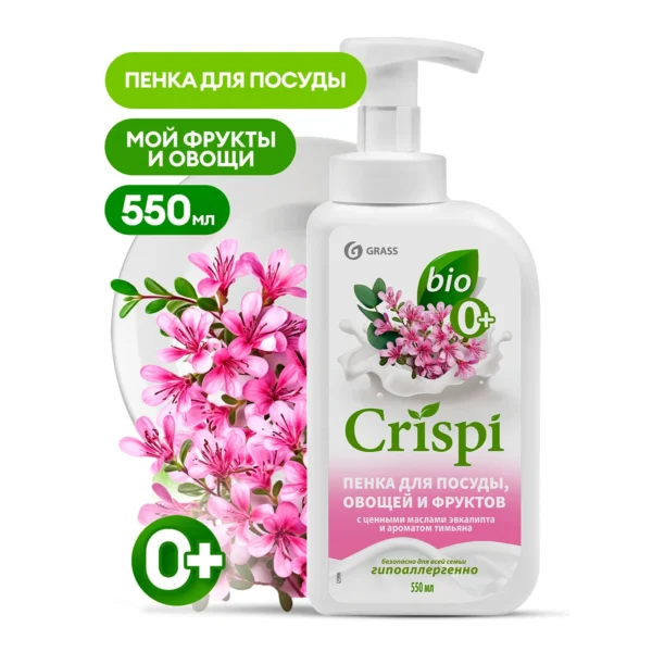 Средство для мытья посуды "CRISPI" ПЕНКА с ценными маслами эвкалипта и ароматом тимьяна (550 мл)