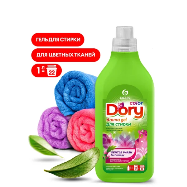 Гель-концентрат для стирки цветного белья Dory (флакон 1л)g