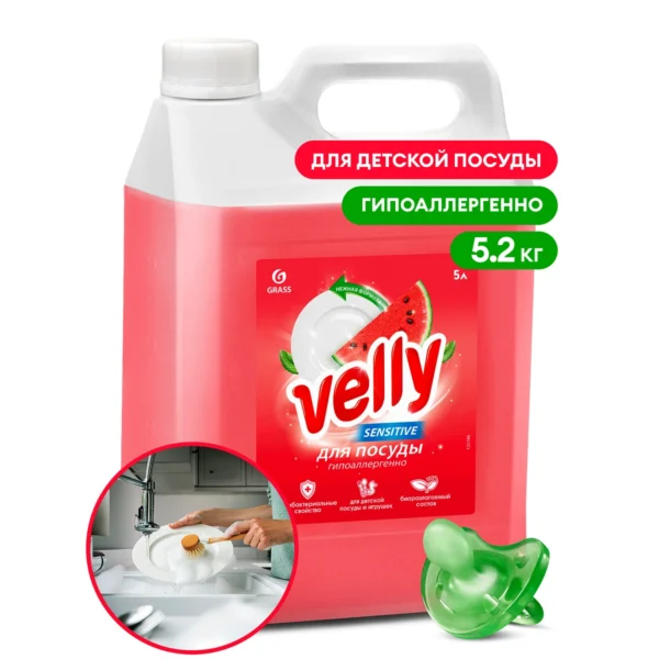 Средство для мытья посуды «Velly Sensitive» арбуз (канистра 5,2 кг)