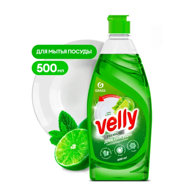 Средство для мытья посуды "Velly" Premium лайм и мята (флакон 500 мл)