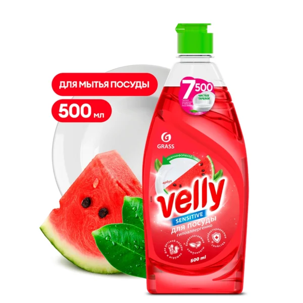 Средство для мытья посуды «Velly Sensitive» арбуз (флакон 500 мл)