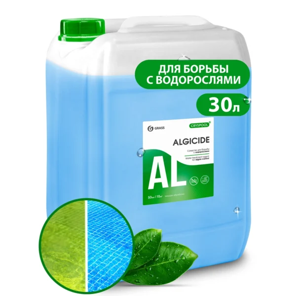 Средство для борьбы с водорослями CRYSPOOL algicide (канистра 30кг)
