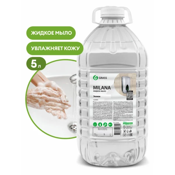 Жидкое мыло "Milana эконом" 5кг