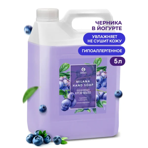 Крем-мыло жидкое увлажняющее "Milana черника в йогурте" (канистра 5 кг)