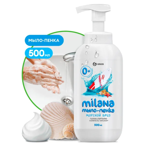 Жидкое мыло "Milana мыло-пенка морской бриз" (флакон 500 мл)