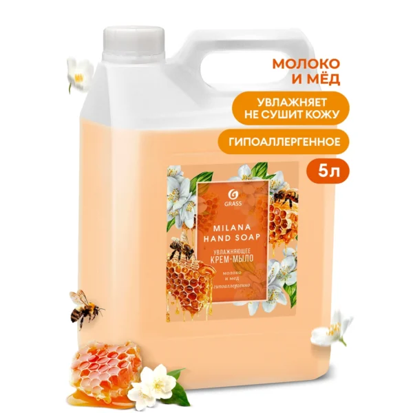 Крем-мыло жидкое увлажняющее "Milana молоко и мед" (канистра 5 кг)