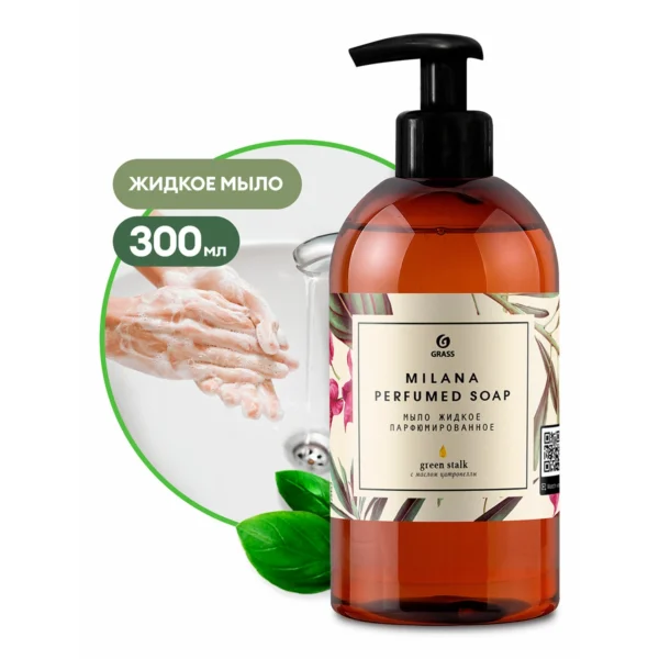 Мыло жидкое парфюмированное "Milana Green Stalk " (флакон 300 мл)
