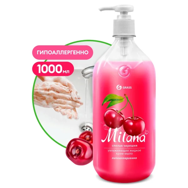 Крем-мыло жидкое увлажняющее "Milana спелая черешня" (флакон 1000 мл)