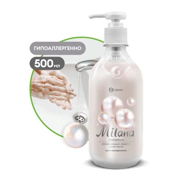 Крем-мыло жидкое увлажняющее "Milana жемчужное" (флакон 500 мл)