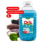 Гель-концентрат для стирки ORIS (канистра ПЭТ 5л)