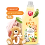 Кондиционер для белья "EVA" baby концентрированный детский (флакон 1,8 л)