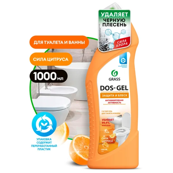 Универсальный чистящий гель "DOS GEL" Сила цитрусов (флакон 1000 мл)