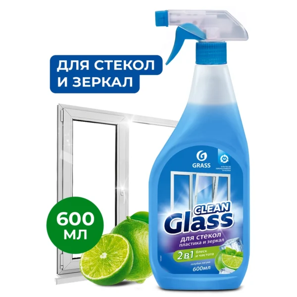 Средство для мытья стёкол,окон,пластика и зеркал Clean Glass голубая лагуна 600 мл мытье окон