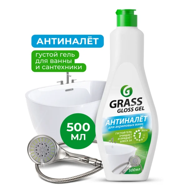 Чистящее средство для ванной комнаты "Gloss gel" (флакон 500 мл)