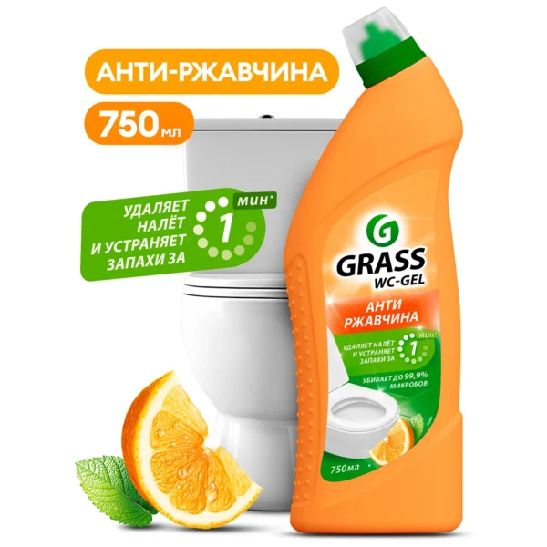 Средство для чистки сантехники "WC-gel" аромат цитруса (флакон 750 мл)
