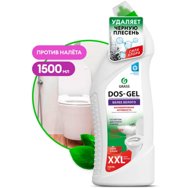 Универсальный чистящий гель "DOS GEL" (флакон 1500 мл)