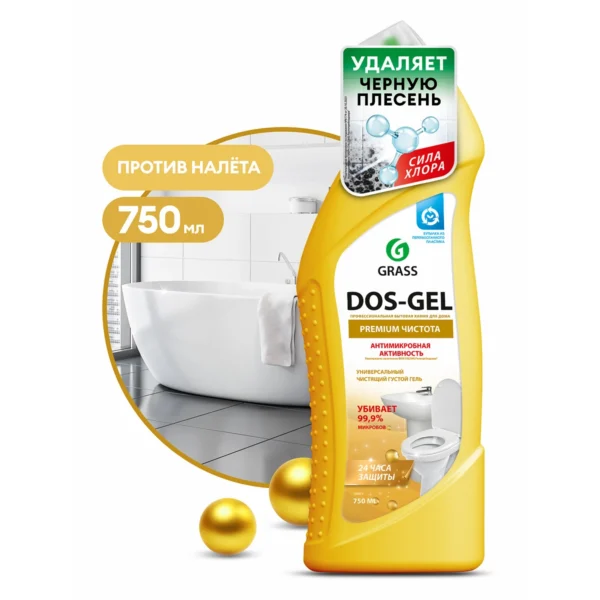 Универсальный чистящий гель "DOS GEL" Premium (флакон 750 мл)