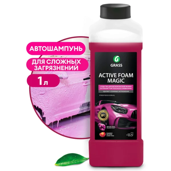 Автошампунь, активная пена "Active Foam Magic" (канистра 1 л)