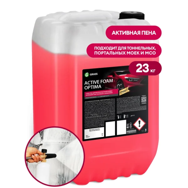 Автошампунь, активная пена "Active Foam Optima" (канистра 23 кг)