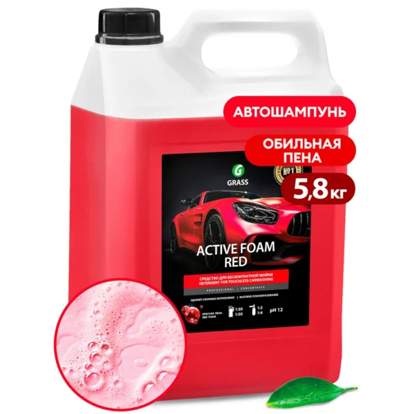 Автошампунь, активная пена "Acive Foatm Red" (канистра 5,8 кг)