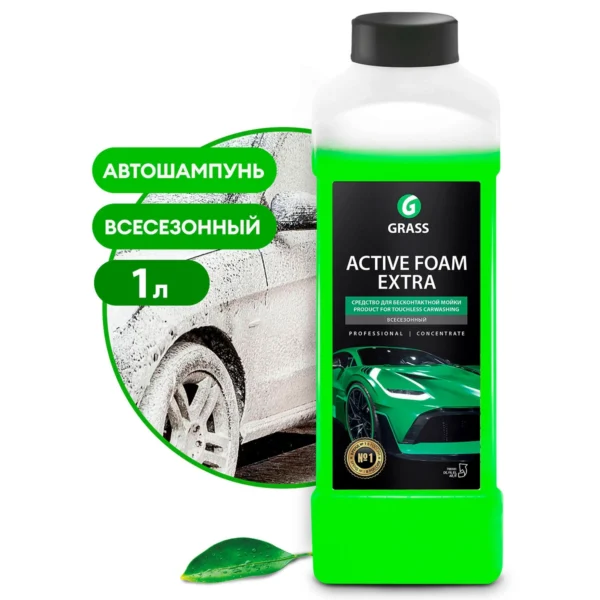 Автошампунь, активная пена "Active Foam Extra" (канистра 1 л)