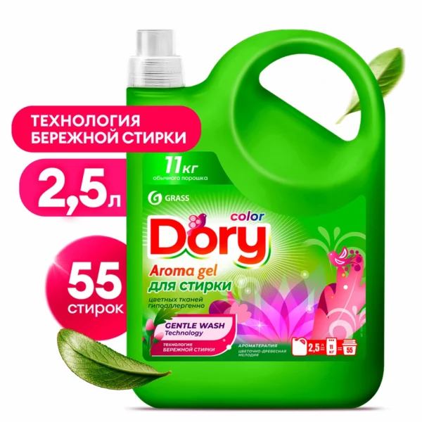 Гель-концентрат для стирки цветного белья Dory (канистра 2,5 л)