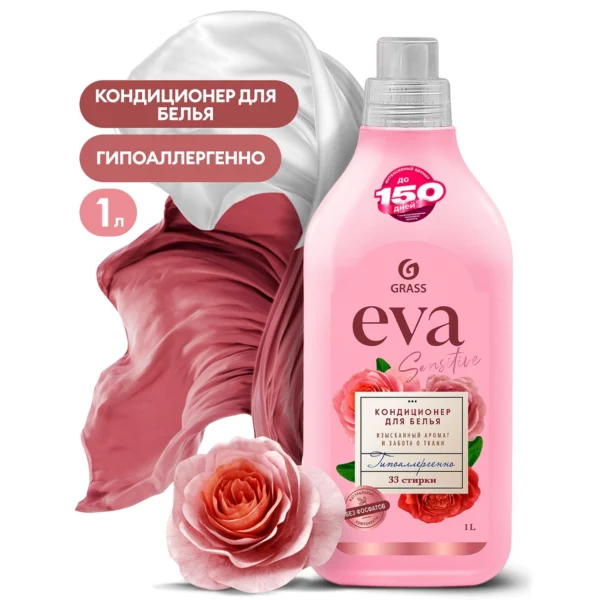 Кондиционер для белья "EVA" sensitive концентрированный (флакон 1 л)
