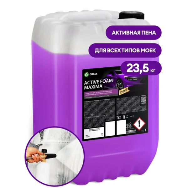 Автошампунь, активная пена "Active Foam Maxima" (канистра 23.5 кг)