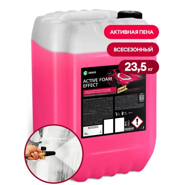 Автошампунь, активная пена "Active Foam Effect" (канистра 23.5 кг)