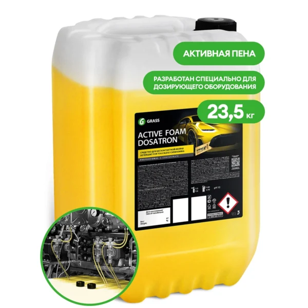 Автошампунь, активная пена "Active Foam Dosatron" (канистра 23.5 кг)