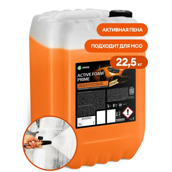 Автошампунь, активная пена "Active Foam Prime" (канистра 22.5 кг)