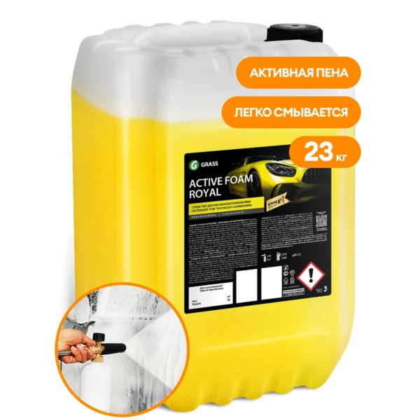Автошампунь, активная пена "Active Foam Royal" (канистра 23 кг)
