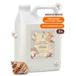 Крем-мыло жидкое увлажняющее "Milana жемчужное" (канистра 5 кг)