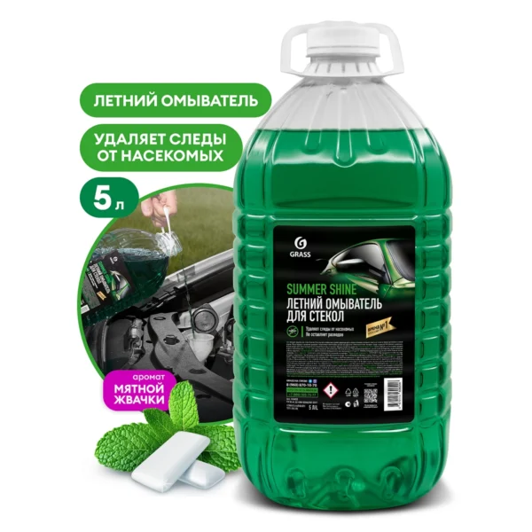 Стеклоомывающая жидкость Summer Shine (канистра 5л)