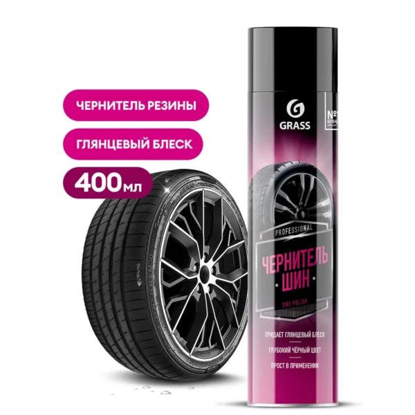 Чернитель шин "Tire Polish" (аэрозоль 400 мл)