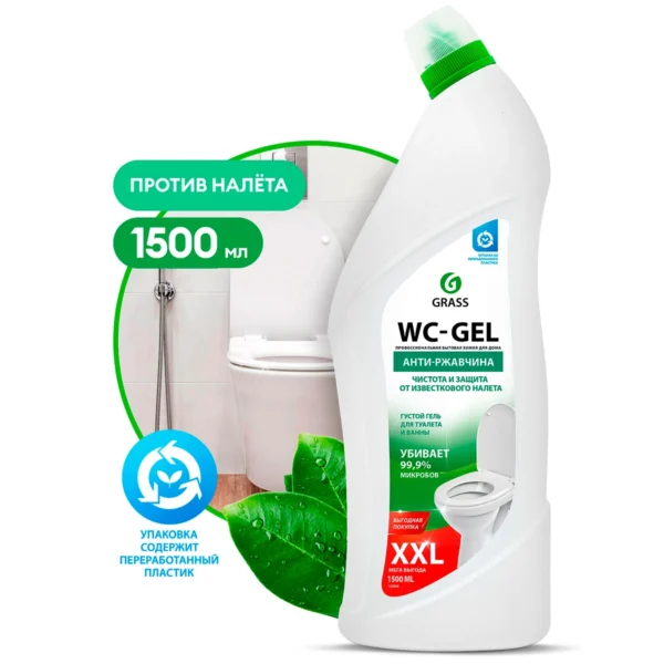 Средство для чистки сантехники "WC-gel" (флакон 1500 мл)