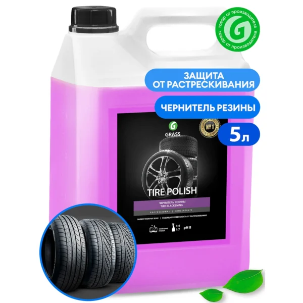 Полироль чернитель шин "Tire Polish" (канистра 6 кг)