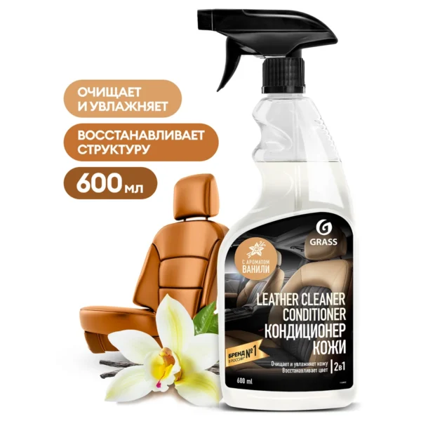 Очиститель-кондиционер кожи "Leather Cleaner Conditioner" (флакон 600 мл)