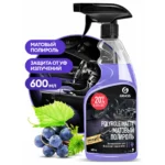 Полироль-очиститель пластика матовый "Polyrole Matte" виноград (флакон 600 мл)