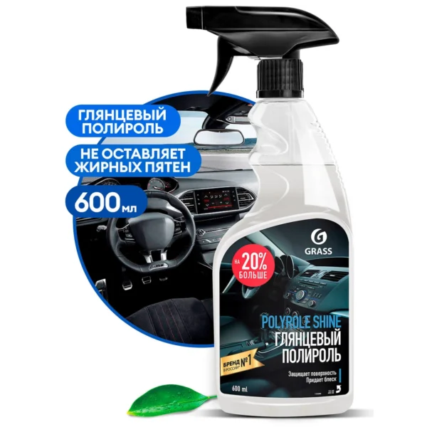 Глянцевый полироль для кожи, резины и пластика "Polyrole Shine" (флакон 600 мл)
