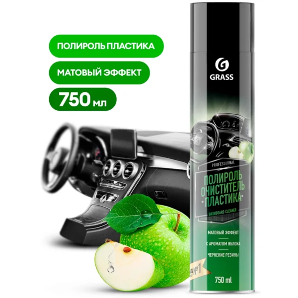 Полироль-очиститель пластика "Dashboard Cleaner" матовый блеск, яблоко (аэрозоль 750 мл)