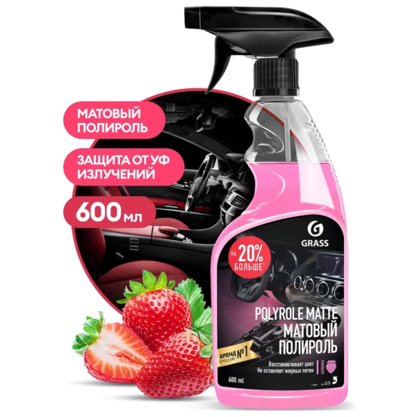 Полироль-очиститель пластика матовый "Polyrole Matte" клубника (флакон 600 мл)