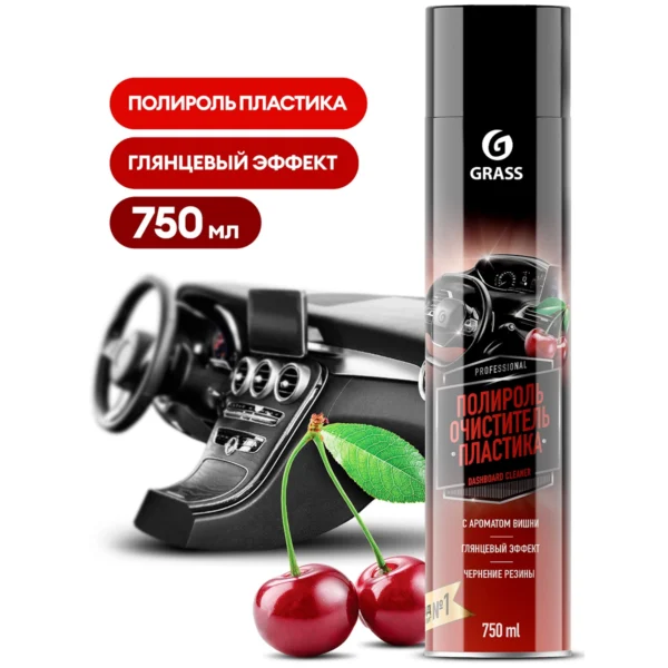 Полироль-очиститель пластика "Dashboard Cleaner" вишня (аэрозоль 750 мл)
