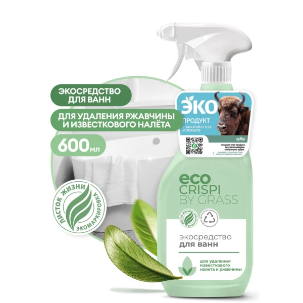 CRISPI Экосредство для ванн (флакон 600мл)